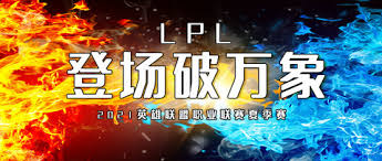 LOL八强竞猜攻略及赛程分析